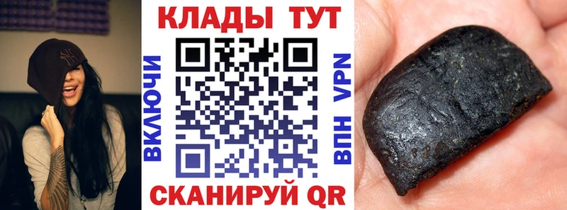 Виды наркотиков купить Хасавюрт Конопля  Мефедрон  KRAKEN рабочий сайт  Гашиш  Кетамин  Cocaine  Alpha-PVP 