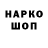 КЕТАМИН VHQ Aiym Shadmet