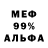 Метадон белоснежный Mak_S HARDOVSKIY