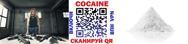 КОКАИН 97% купить наркотик Хасавюрт