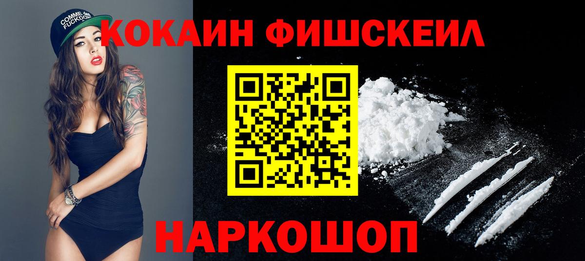 Кокаин Колумбийский  Вход с VPN  Хасавюрт  наркотики  КОКАИН Боливия 