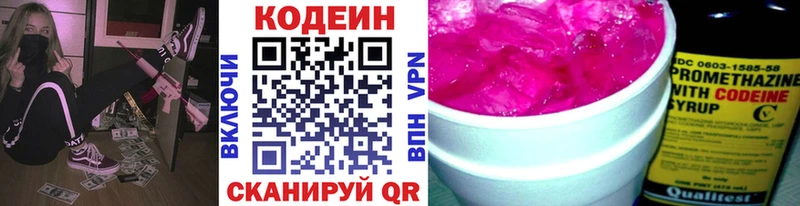 OMG ссылка  наркошоп  Хасавюрт  Кодеиновый сироп Lean напиток Lean (лин) 