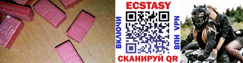 наркота  Хасавюрт  ссылка на мегу вход  Ecstasy 99% 