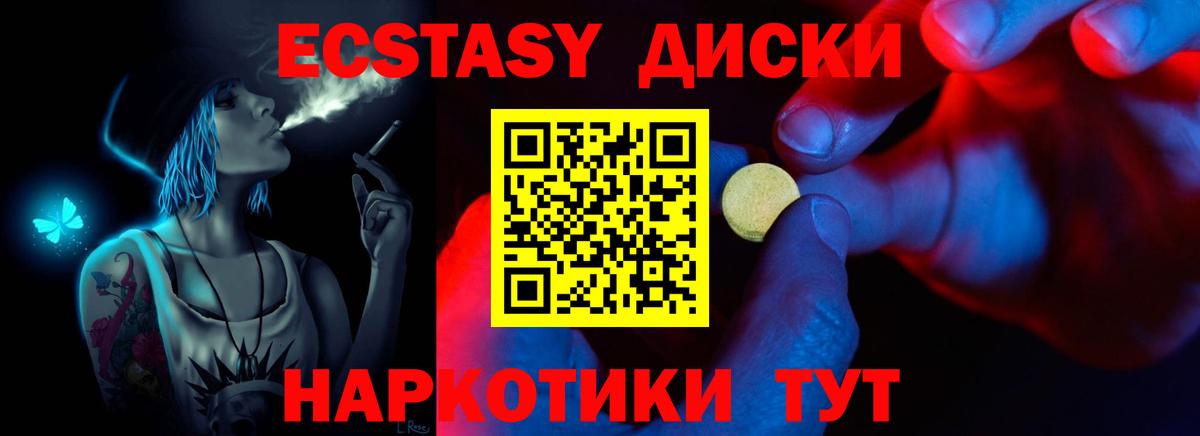 дарк нет клад  Вход с VPN  Ecstasy ешки  Хасавюрт  ЭКСТАЗИ таблы 