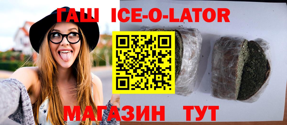 ГАШИШ гарик Хасавюрт