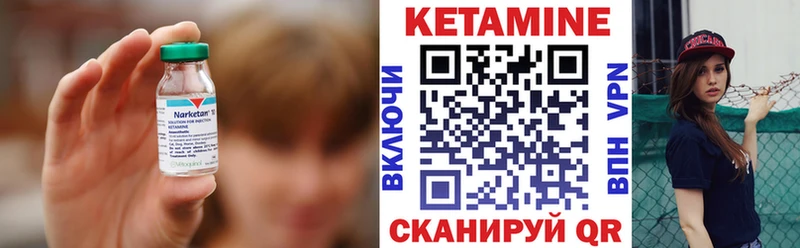 купить наркотик ссылка на мегу сайт Кетамин VHQ Хасавюрт