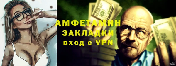 сатива Магас