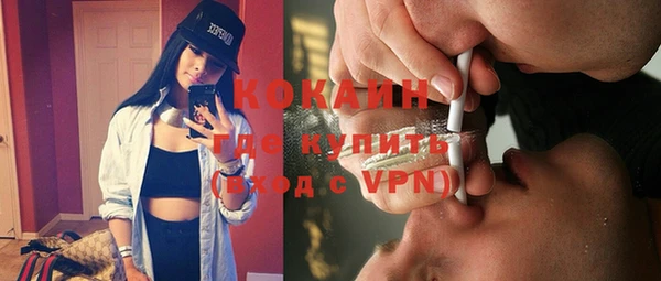 герыч Майский