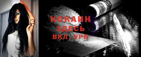герыч Майский