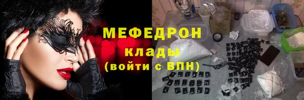 герыч Майский