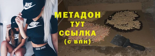 героин Магадан