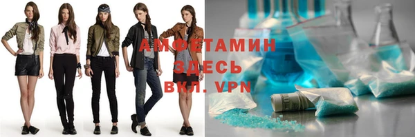 сатива Магас