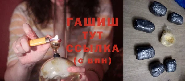 героин Магадан