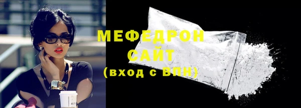 сатива Магас