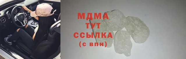 сатива Магас