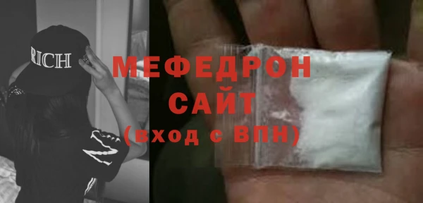 сатива Магас