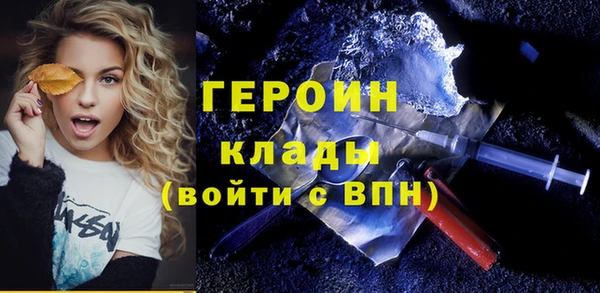 сатива Магас