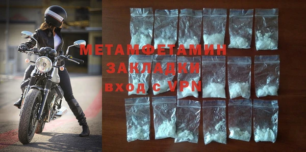 сатива Магас