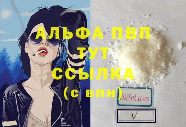 героин Магадан