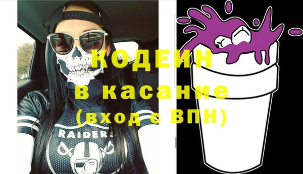 герыч Майский