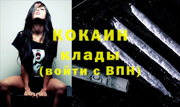 герыч Майский