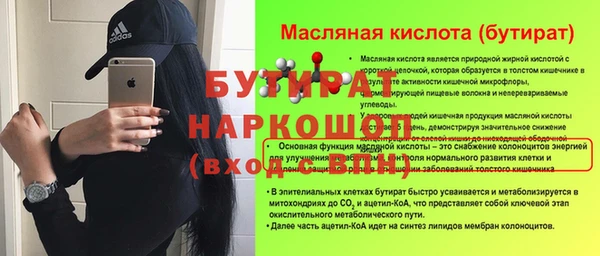 герыч Майский