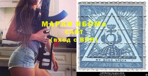 сатива Магас