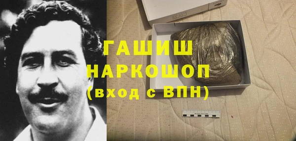 герыч Майский