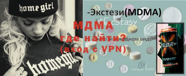 герыч Майский