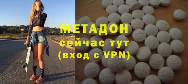 сатива Магас
