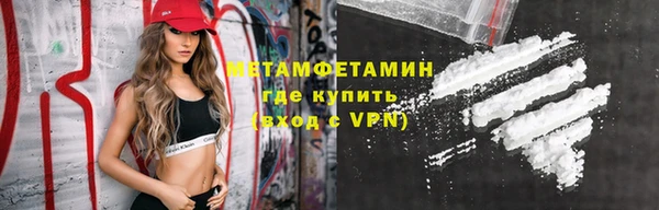 сатива Магас