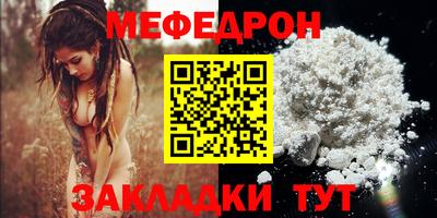 амфетамин Чебоксары
