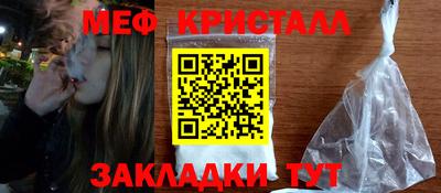 амфетамин Чебоксары