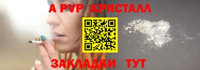 амфетамин Чебоксары