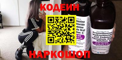 бошки Шебекино