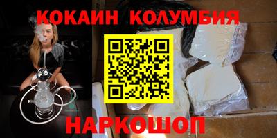 бошки Шебекино