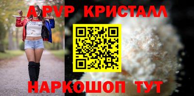 амфетамин Чебоксары