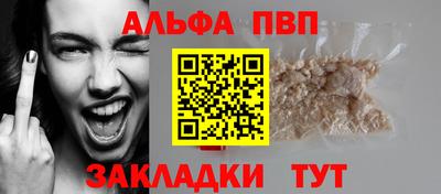 первитин Чебаркуль