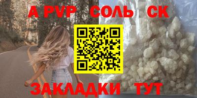 первитин Чебаркуль