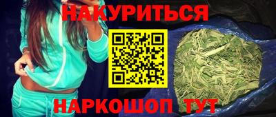 первитин Шелехов