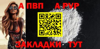 первитин Чебаркуль