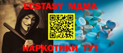 mdpv Чапаевск