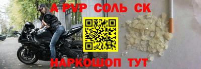 первитин Чебаркуль