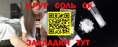 первитин Чебаркуль