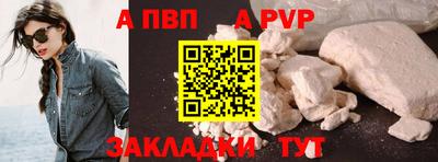 амфетамин Чебоксары