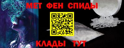 первитин Чебаркуль