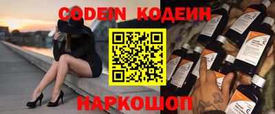 первитин Шелехов