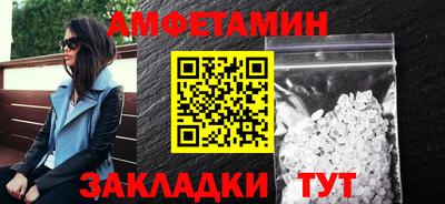 первитин Чебаркуль
