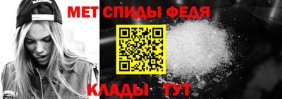 первитин Чебаркуль