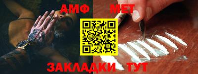 первитин Чебаркуль